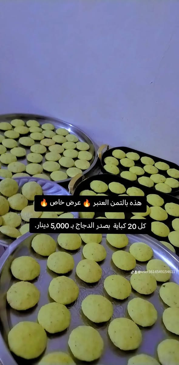 اكو توصيل داخل سبعه نيسان فقط.

.الاستفسار مراسلة الرقم ***********
