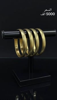 اساور • ذهب برازيلي • سوق الاسكندرية