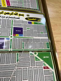 مقاطعة الكسبة • قطعة • مكتب البيادر