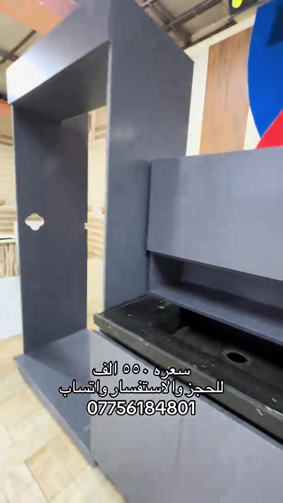 #بابل #بغداد #كربلاء #النجف #الرمادي_الاٴنبار 


**إذا كنت صاحب هذا الإعلان وتريد حذفه لأي سبب، رجاءا أرسل رسالة إلى الدعم الفني**