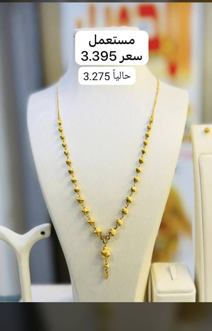 🔻🔻🔻
نزول في اسعار الذهب فرصة للشراء 
شركة القسور 🔶لتجار الذهب 
العنوان ناصرية تاج مول طابق الارضي
يوجد بيع بالتقصيد لحاملي بطاقة الرافدين
يوجد خدمة توصل كل محافظات العراق 
للحجز ***********
#ذهب# مجوهرات#اكسبلور#العراق# ناصرية
