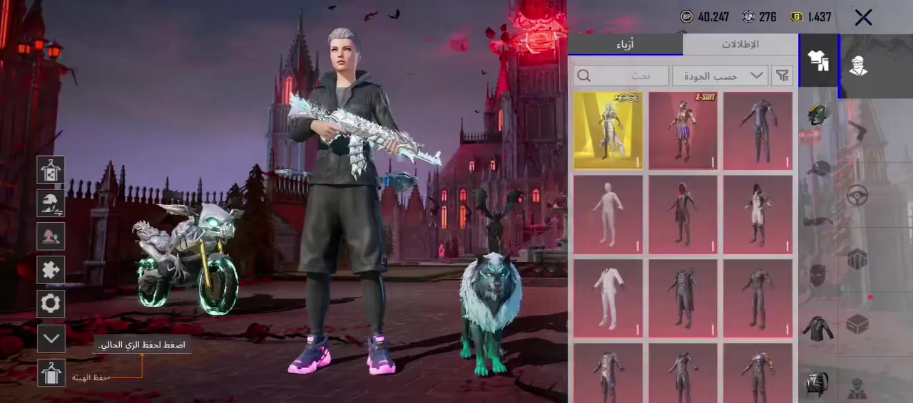 مراوس بحساب اقوى منه و اطي فرق واذا بيع سعر 300 قفل تاخذه من البيت حساب كامل بس معوز سيارات مكاني منطقة الكسك


**إذا كنت صاحب هذا الإعلان وتريد حذفه لأي سبب، رجاءا أرسل رسالة إلى الدعم الفني**