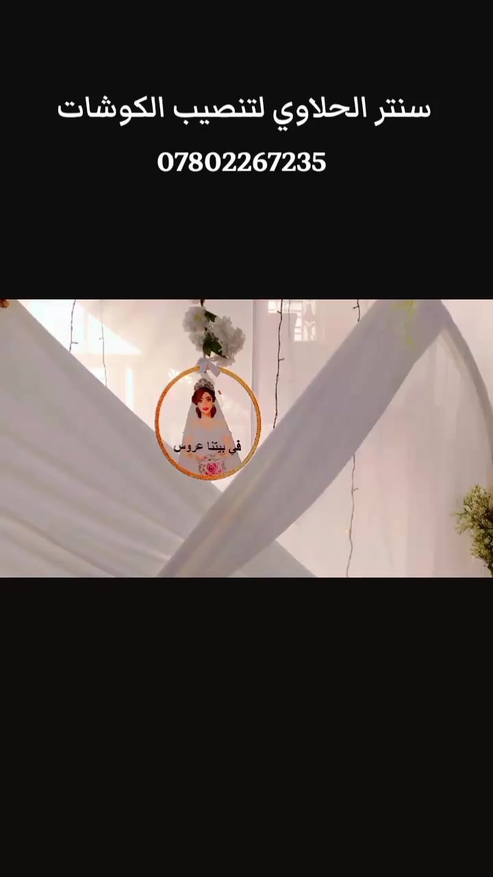 للبيع ***********
