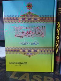 كتاب • للبيع