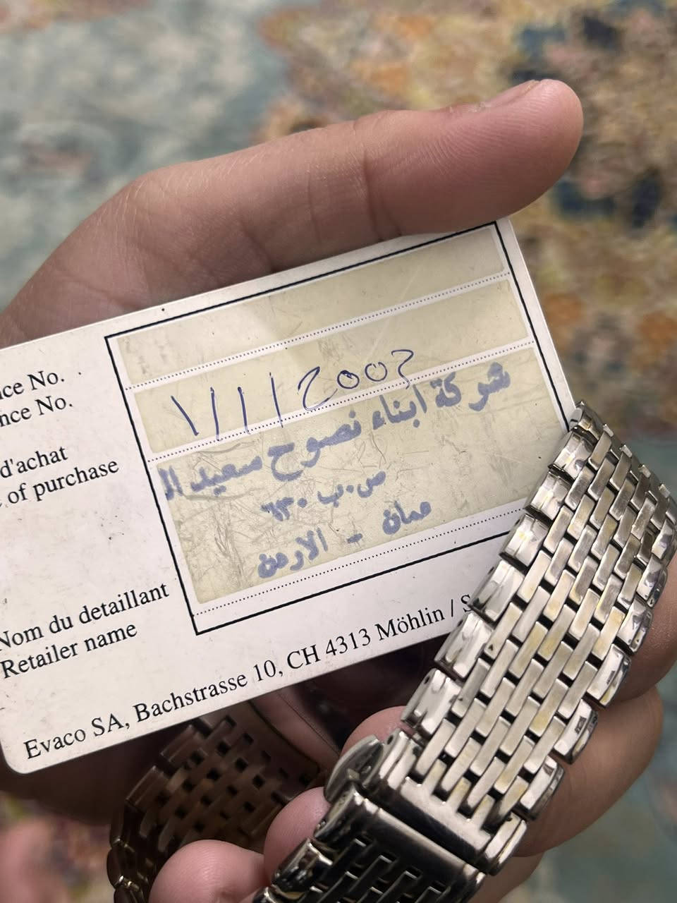 بسم الله الرحمن الرحيم 
كل ماهو جديد 
كونتنتال سويسري اصلي 
من نوادر
سنتر ثواني منفصل
معه شهاده الضمان الموثوقه
سير كامل
بطاريه كوارتز 
مستخدم نضيف 
الساعه طالعه من وكاله 
شركة أبناء نصوح سعيد الله عام 2003 عمان 
ستانلس ستيل 
رجالي قطر35/37
كل هاذا وبسعر بس 200$ وتدللون علينا
يوجد توصيل لجميع محافظات العراق والأردن 

#الاستفسار***********
تابع الصفحه وستمتع بلقطع النادره والثمينه 
أمين هيثم الخضري للساعات
دائمن يوفرلك ساعتك المفضلة والجميله 
وحياكم الله 🌹❤️
