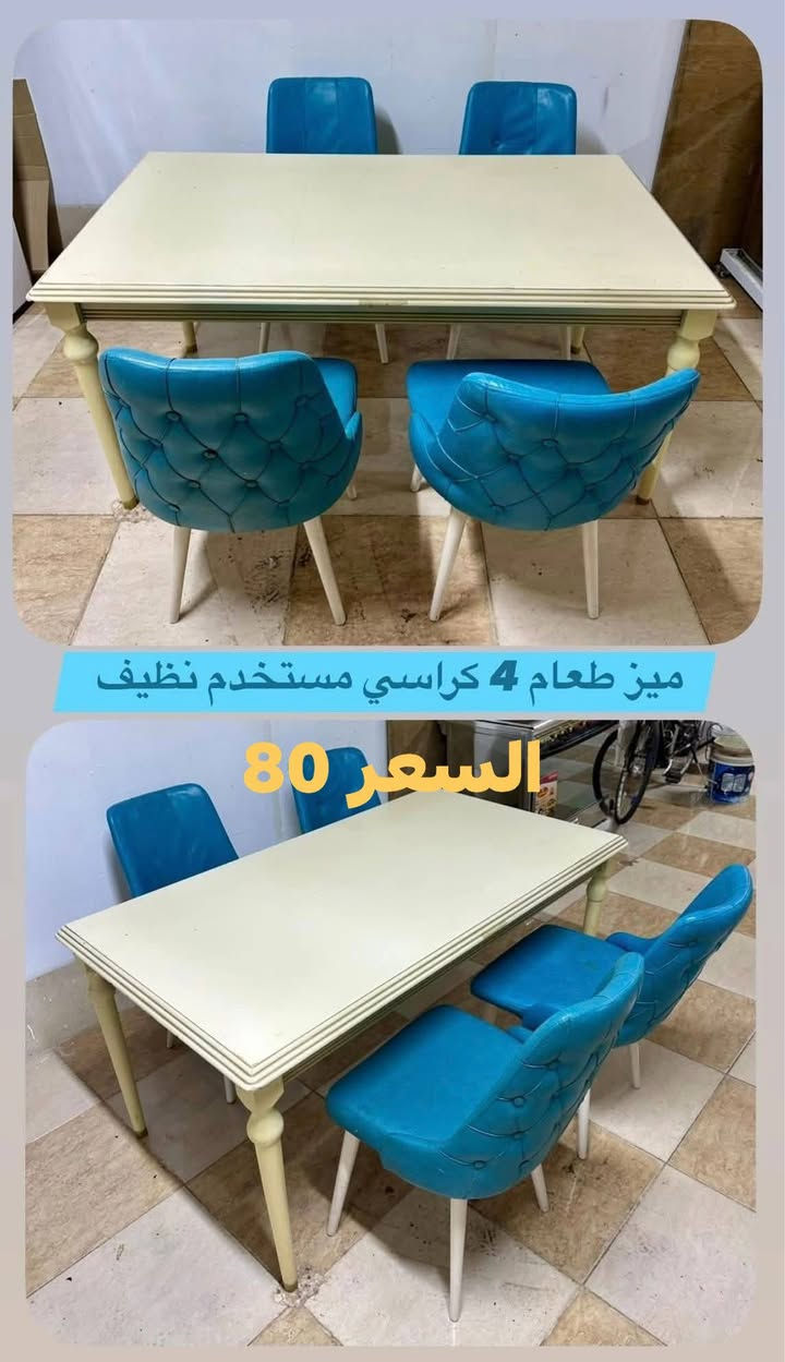 يتوفر لنا أغراض منزليه جديد ومستعمل العنوان داره تو الاستفسار على هذا الرقم واتساب و فايبر  ***********📞📞📞📞💯💯💯💯💯📍📍📍📌📌📌
