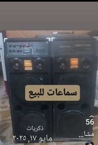 إلكترونيات • أخرى • تفاصيل بالاتصال