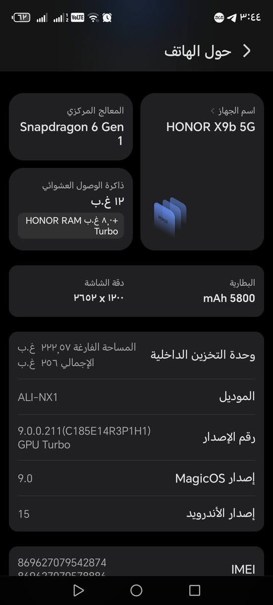هونراكس 9بي ذاكرة 256والعشوائيه 12نظيف 100من 100 السعر300 وبي مجال العنوان بابل اتصال ***********
