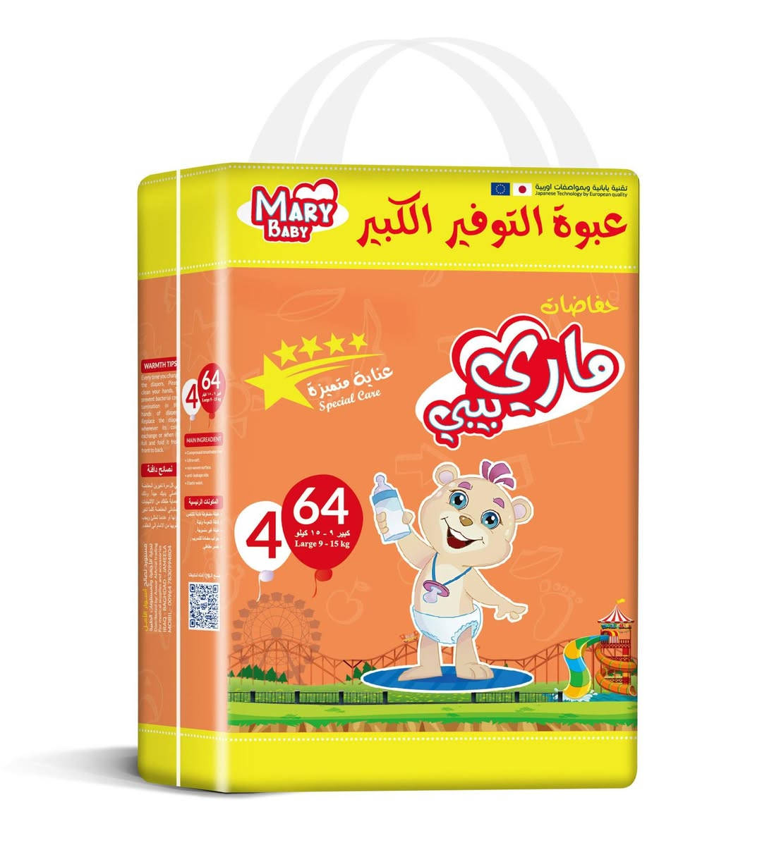 توفر حفاظات ماري بيبي كبيره
شوف اعداد واحكم
حفاظات ماري بيبي  تقنيه يابانيه موصفات اوربيه
متوفر يم سنتر ريتا للحليب ومستلزمات الأطفال
من رقم 1 إلى رقم 6
كل حفاظات بداخله كارت 
كل زبون يجيب كارت ويسجل عليه اسم الطفل ورقم موبايل  يكون خصم ٥٠٠ دينار ويدخل ع رقعه عربانه اطفال هديه من شركه ماري بيبي
حفاظات غني على تعريف اعداده حلوه ولاسقه قويه  وحزام مطاط كاش قوي

العنوان سويب شارع 200 محلات عماد الساعدي
سنتر ريتا للحليب ومستلزمات الأطفال
أي استفسار مراسلة الصفحه أو اتصال ع رقم
👇👇👇👇👇
***********

ادمن مروه

💐💐🌹🌹
