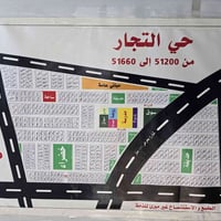 ✅ متوفر قطع اراضي طابو ملك صرف حي التجار          📍قرب مستشفى التركي و...