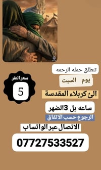 نجيكم • نقطة دالة