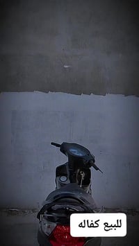 كامكو في تو • كفاله عامه • رفاعي