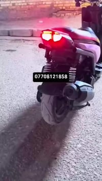 سكنس للبيع تفاصيل اتصال 07708121858محتاج واريد ابيع