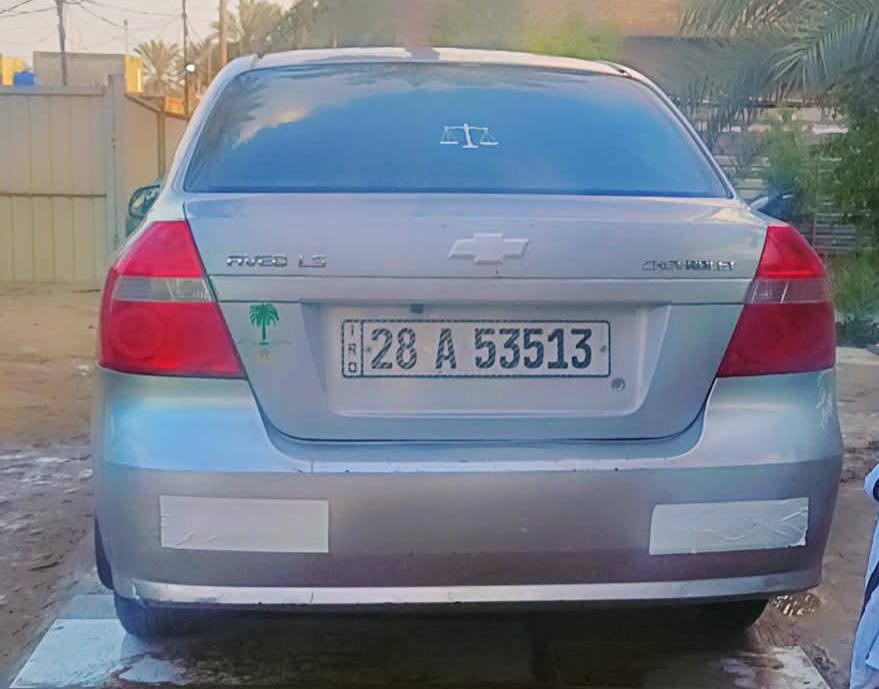 شوفرليت افيو رقم نجف كفالة ماعدة طخه بالجاملغ الامامي تبديل مكينه 1400 مفتوح 
وارد خليجي - داخل صاج 
تبريد ❄️ تدفئة منضومة راديتر كاملة 
مكينه جديدة تايرات - باتري - حدادية كله جديد 
السعر 65 مامتواجد ع الفيس واتساب ***********
