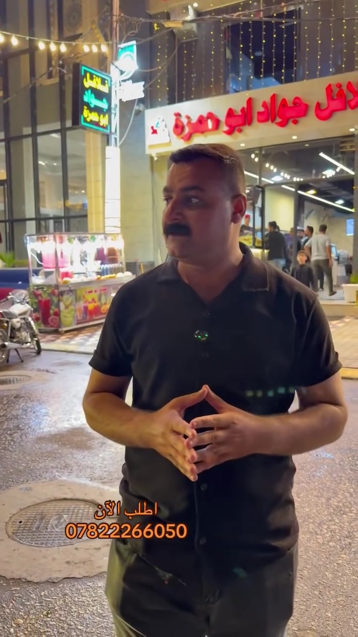 فلافل جواد ابوحمزه  فرع السلام


**إذا كنت صاحب هذا الإعلان وتريد حذفه لأي سبب، رجاءا أرسل رسالة إلى الدعم الفني**