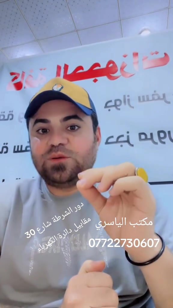 #ذوي_الشهداء_ابطالنا_أعلان_مجانآ_معاملة_حجز_بطاقة_تصوير_مكتب_الياسري***********
