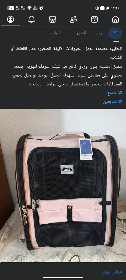 توصيل مجاني لجميع المحافظات للحجز مراسله البيج


**إذا كنت صاحب هذا الإعلان وتريد حذفه لأي سبب، رجاءا أرسل رسالة إلى الدعم الفني**