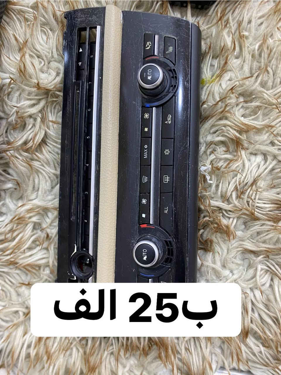غراض F10 لبيع الاسعار مكتوبه بكل صوره واذا شلع هم ابيعهم
*********** 
يوجد توصيل
