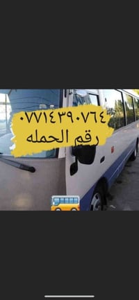 بإذن الله تعالى يوم الجمعه الساعه ١٠ ليلاً آل النجف الاشرف والمقابر سع...