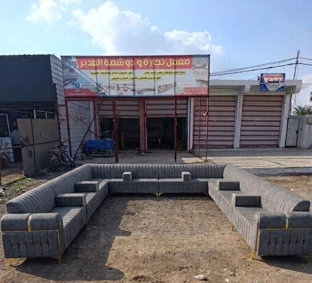 من انتاج معمل نجاره ودوشمة الغدير نعمل جميع الموديلات حسب الطلب العنوان ديالى خان بني سعد المرادية شارع الدمن مجاور ماركت محمد للاستفسار الاتصال على الرقم *********** يتوفر وتساب
