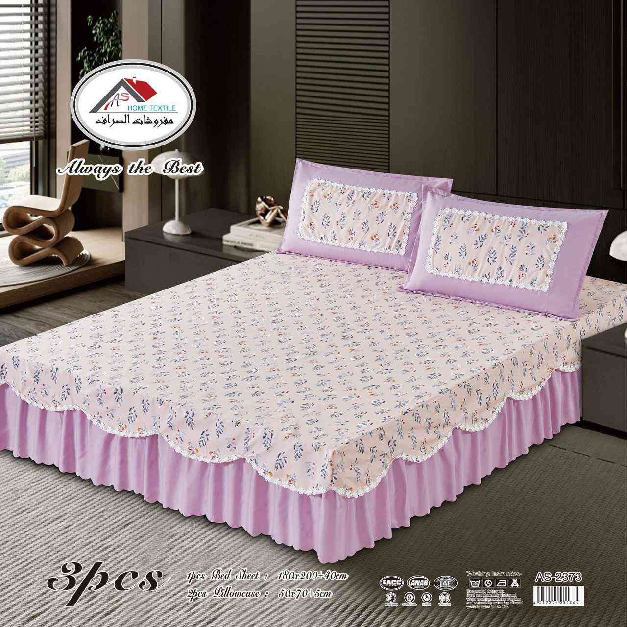 شرشف نفرين قماش صيفي مشجر خامه كلش راقيه لاستيك ونزال ثلاث جهات مع 2 وجه مخده 
3 قطع 
قياس الشرشف 180*200+40
2 وجه مخده 50*80 
السعر 17 الف


**إذا كنت صاحب هذا الإعلان وتريد حذفه لأي سبب، رجاءا أرسل رسالة إلى الدعم الفني**