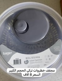 غراض بيت • جديد • توصيل