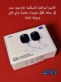 ⚡امزون سمسم 2 ⚡ #اللهم_صلى_على_محمد_وآل_محمد🤲🏻💐  #بضاعه الكتروني جديد ...