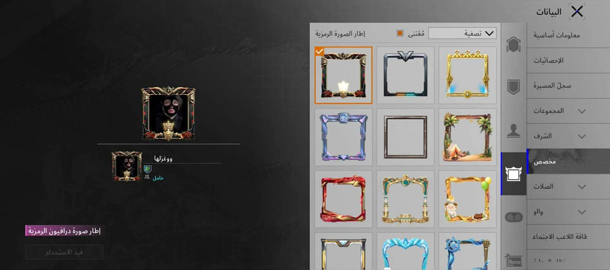 حساب ببجي للبيع او للمراوس اب حساب مستوى عالي وبي انفور ثلجي


**إذا كنت صاحب هذا الإعلان وتريد حذفه لأي سبب، رجاءا أرسل رسالة إلى الدعم الفني**