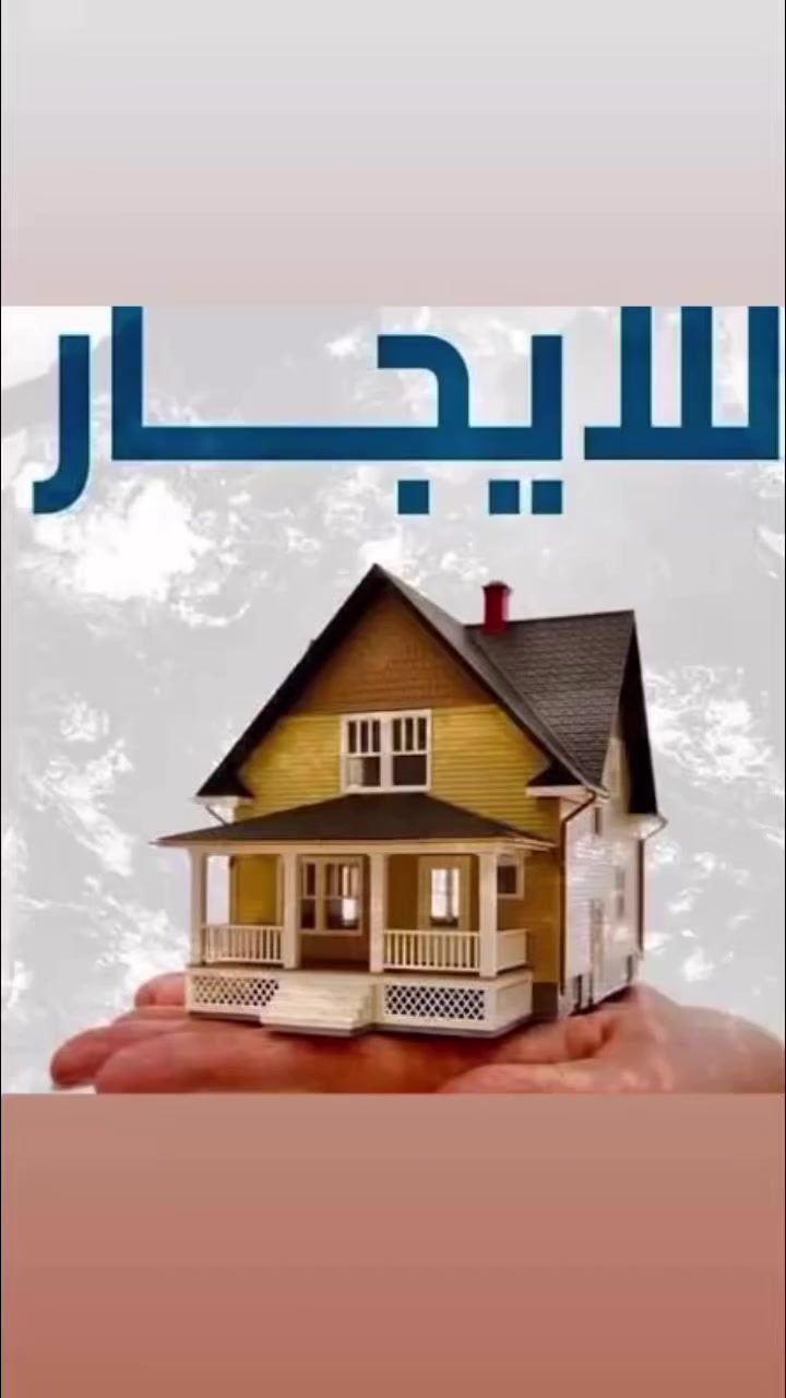 يتوفر بيت للايجار في منطقه العامريه قريب على جامع العباس مساحه ٥٠م يحتوي على 3   غرف   نوم وصاله ومطبخ وصحيات للاستفسار يرجى مراسلة الصفحة


**إذا كنت صاحب هذا الإعلان وتريد حذفه لأي سبب، رجاءا أرسل رسالة إلى الدعم الفني**