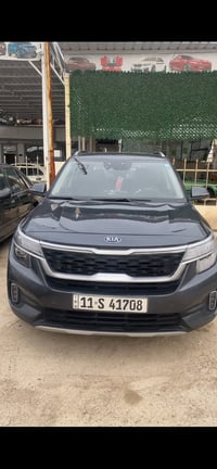 سليتوز • ٢٠٢١ • ٣ قطع صبغ