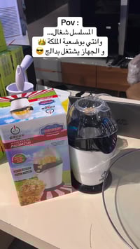 السماوة • معرض الحلي • اجهزة كهربائية