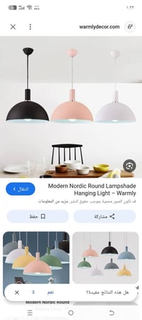 ثريات سقف • للبيع • قطعة