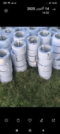 سفيفة نجاري لون ابيض وزن 5 كيلو  وزن كيلوين  السعر ٧٠٠٠ ٢٩٠٠ كيلوين  ل...