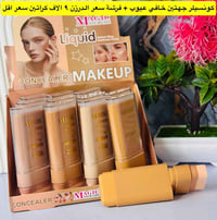 اسعار الجملة • عرض محدود • احجز قبل النفاذ