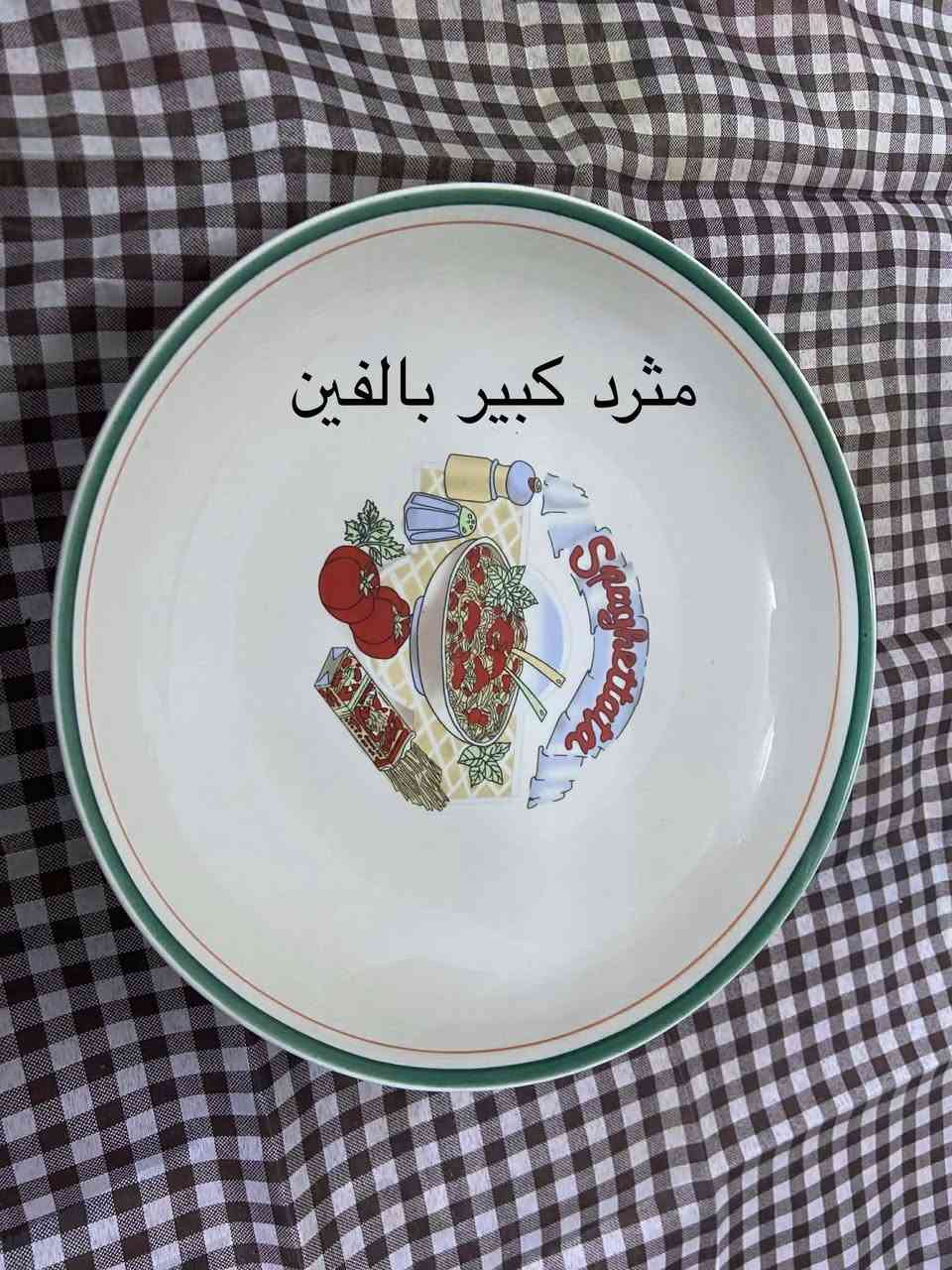 غراض للبيع الاسعار داخل الصور


**إذا كنت صاحب هذا الإعلان وتريد حذفه لأي سبب، رجاءا أرسل رسالة إلى الدعم الفني**