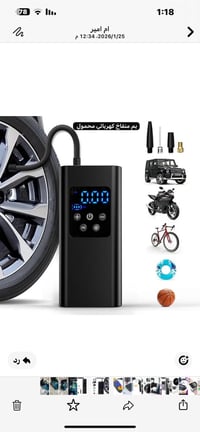 جهاز منفاخ كهر بائيمحمول طياره مسياره تصويره دقه فول السعار خاص 078249...