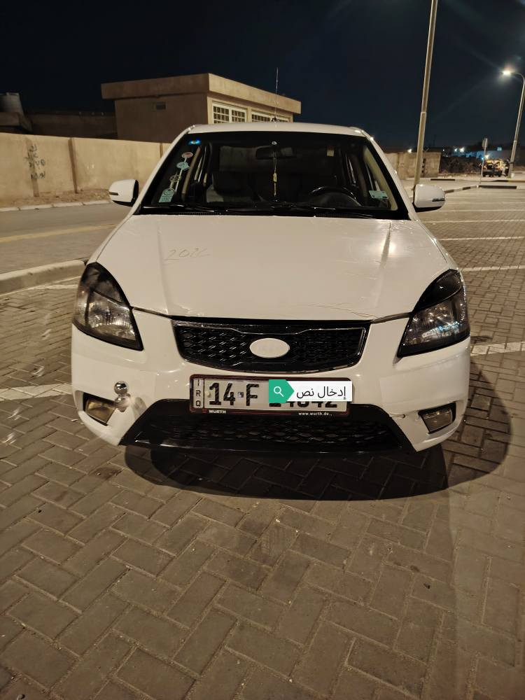 كيه ريو 2011 رقم بصره  بيها باردات بسيطه
السعر / 90$$ وبيها مجال
العنوان : البصره
*********** البصرة, العراق
