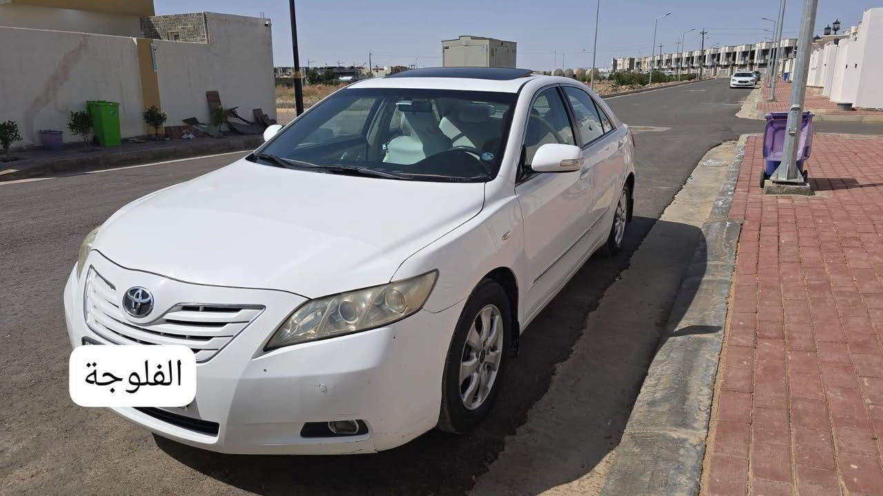 كامري 2009 GLX
خليجي خليجي 
فول مواصفات 
فتحة سقف 
برده خلفية 
حساسات جهتين
كامرة خلفية
شاشة لمس اندرويد
كهربائيات كلها شغاله 
تبريد قطعتين ثلج 
كير و محرك البلادي
 تخم تايرات جديد 
ادامة جديده بلكات نوزلات 
منظومة بنزين جديده وكاله ووحده احتياط بالصندوق
سونار مرفق بالمنشور 
ضررها شخط فقط مرفقة صورته قبل التكحيل 
لباقي كفالة حتى الدعامية بلادي ما بيها قطره صبغ 
سعرها 122 وبيها مجال
رقم سليمانية سنويه تنتهي ٢٠٢٧ شهر ٤ تحويل ثاني يوم.
بيع فقط بدون مراوس 
مكلف بالنشر 😎
للاستفسار اكثر اتصل 
***********
