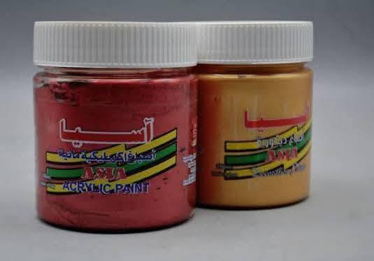 انشائية بسمايه للتوصيل سريع
#بلكات سويج ديكور أسود 
     #قسم كهربائيات
     #قسم فلاتر
     #قسم صحيات
     #قسم منزليه ومنظفات 
     #قسم أدوات احتياطيه للغسالات والمكانس الكهربائيه
     #قسم مرشحات ومفرغات وساحبات
     #قسم اصباغ جدار وحديد 
     جميع. مواد بسمايه 
#للأستفسار مراسلة الصفحه
تصال***********
