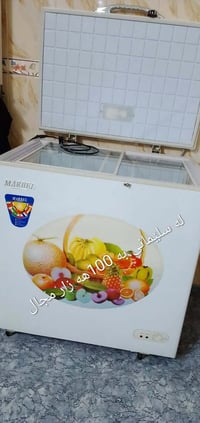 ثلاجة • كيفري ديالى