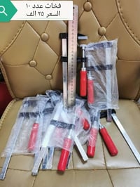 ديكور منزلي • إكسسوارات بيت