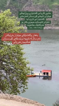 دروستکردنی خانویەکی زۆر جوان و تایبەتمان  ئامادەین بۆ دروستکردنی هەموو...