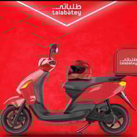 مندوب • النجف لاشرف • دراجة