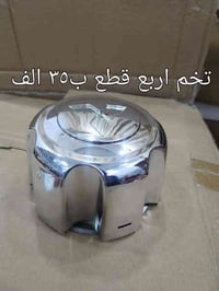 بك لايتات باجيرو • كبات تخم • يدات خارجية