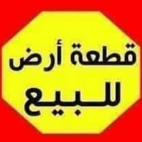 حي النداء • ١٠٠م • طابو باسم شخص