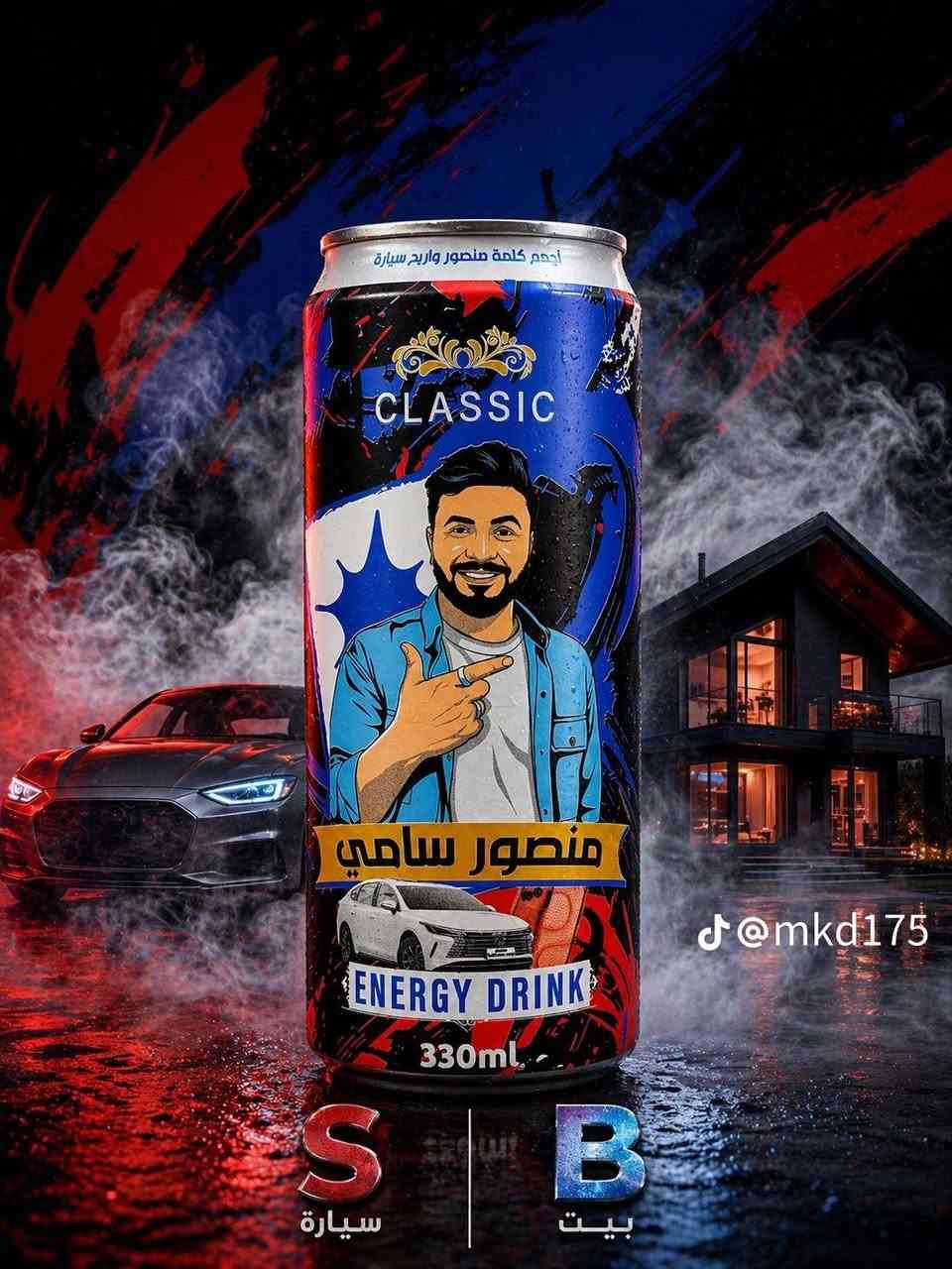 سلام عليكم
يتوفر منتجات ابو جنه ومنصور سامي بسعر الوكيل يوجد كميات للتواصل واتساب أو تصال ***********
داخل كربلاء فقط

