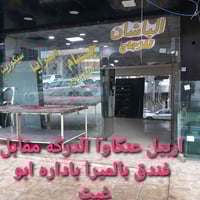 اربيل عنكاوا • زجاج سيكوريت • صيانة أبواب