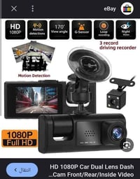 داش كام • أمامي وداخلي • الفلوجة