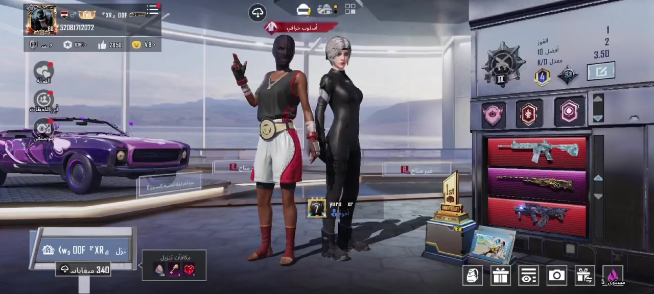 حساب بوبجي للبيع
مكاني بابل بيع فقط وجه لوجه 

اسلحه ثنين ماكس 

مختبر 30

بدلات اكس 

نوادر 

حساب مفول 

سعر 230


**إذا كنت صاحب هذا الإعلان وتريد حذفه لأي سبب، رجاءا أرسل رسالة إلى الدعم الفني**