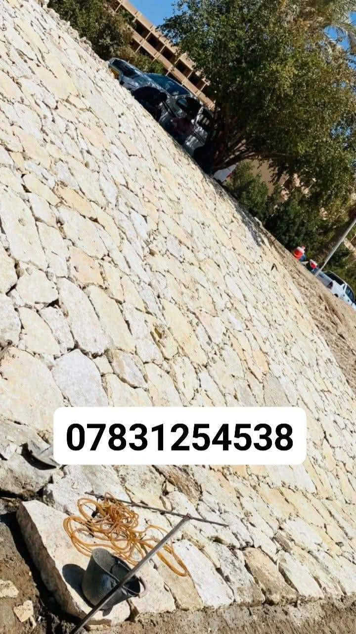 السلام عليكم شغل حجر بناء درجه اولى الشغل مخافه الله تطبيق بناء سياجات بناء بيوت اساسات اتصال ***********
